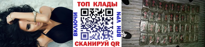 Наркотические вещества Сосенский Амфетамин МЕФ ГАШ блэк спрут как зайти Альфа ПВП Каннабис