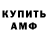 Кодеин Purple Drank Sergey Piterskiy