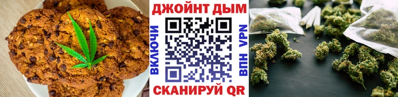 купить  цена  Сосенский  Canna-Cookies марихуана 