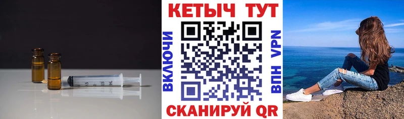 Кетамин ketamine Сосенский