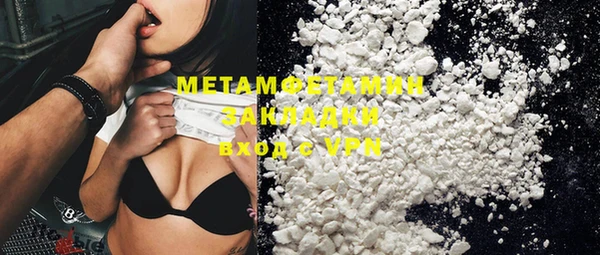 трава Алзамай