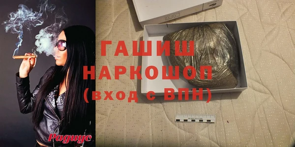 трава Алзамай