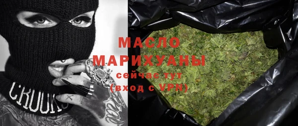 метадон Заволжск