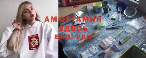 трава Алзамай