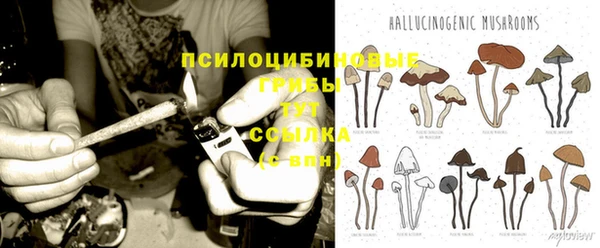 мефедрон Заволжье