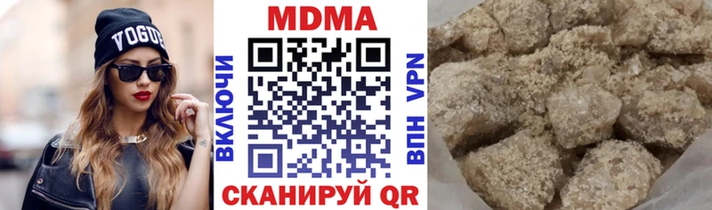 МДМА VHQ  Сосенский 