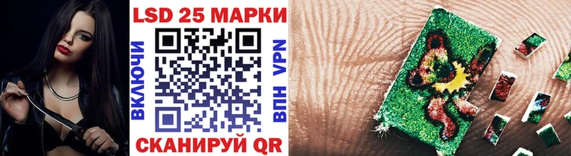 Наркотические марки 1,5мг  магазин продажи   Сосенский 