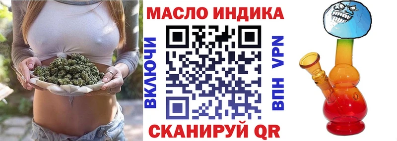 Дистиллят ТГК вейп  гидра ссылка  Сосенский 