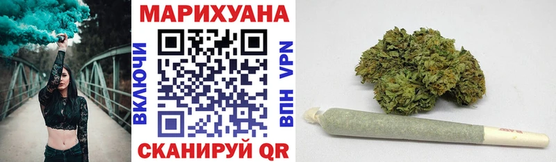 где купить   blacksprut зеркало  МАРИХУАНА Amnesia  Сосенский 